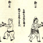 Our Martial Arts Roots